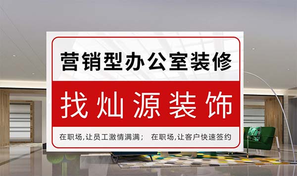 南寧好的裝飾公司，正確尋找方法