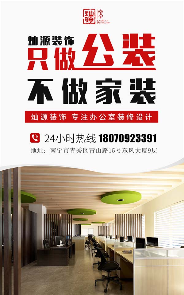 工業(yè)廠房的二次裝修，你確定這不是新建的？