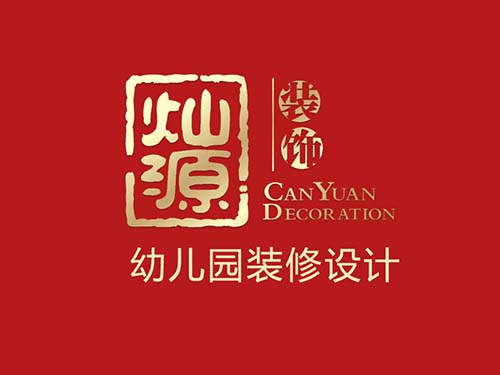 萌到心化的南寧幼兒園裝修設(shè)計(jì)，我就淪陷了