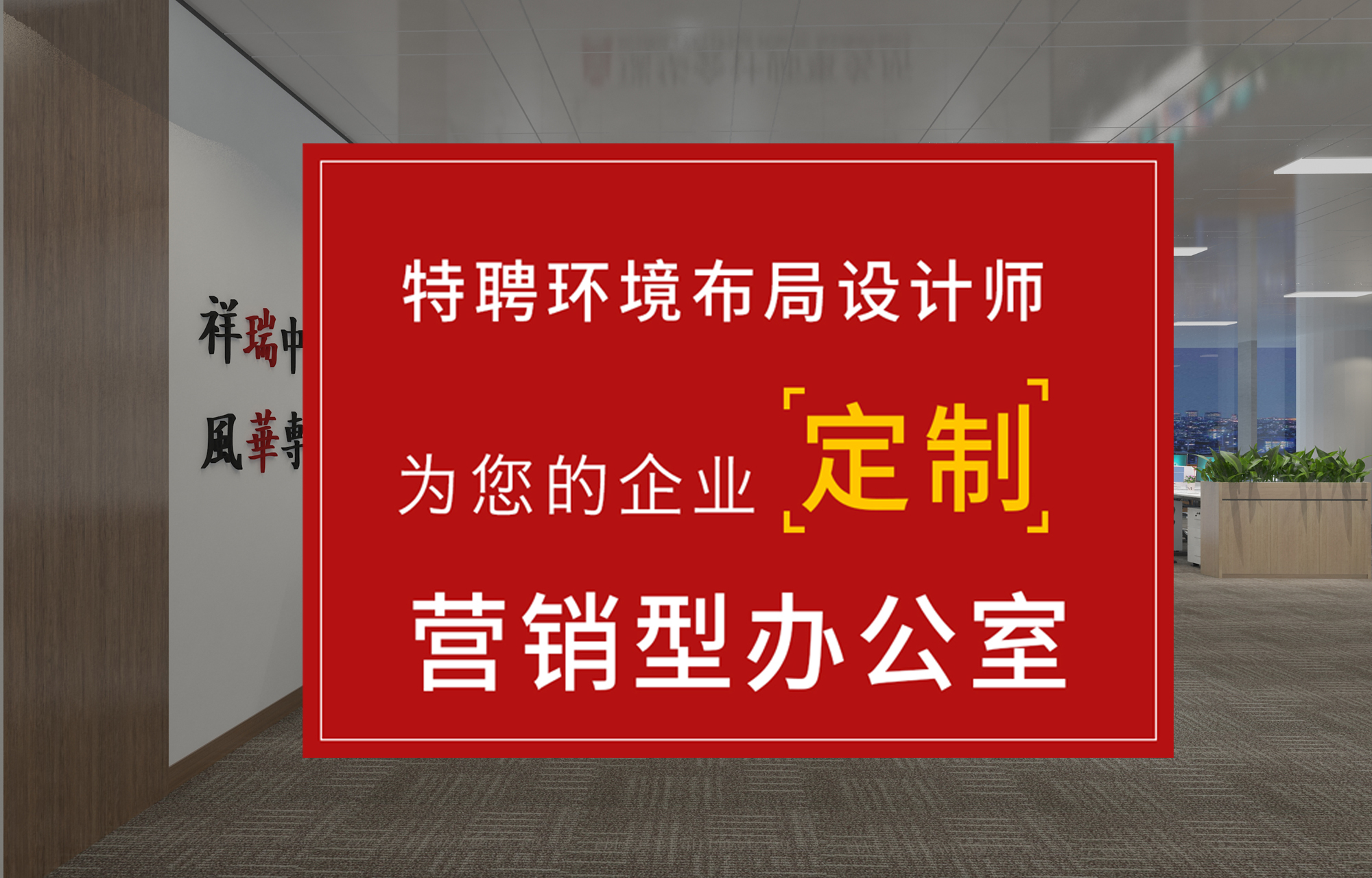 合作款|辦公室裝修設計選哪個好？刷爆朋友圈的設計來了