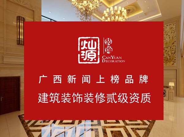 南寧酒店裝修公司，如果裝修這樣設(shè)計(jì)不省錢(qián)都難