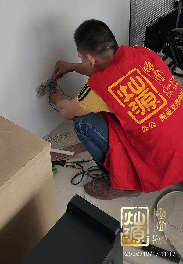 燦源施工現(xiàn)場(chǎng)圖