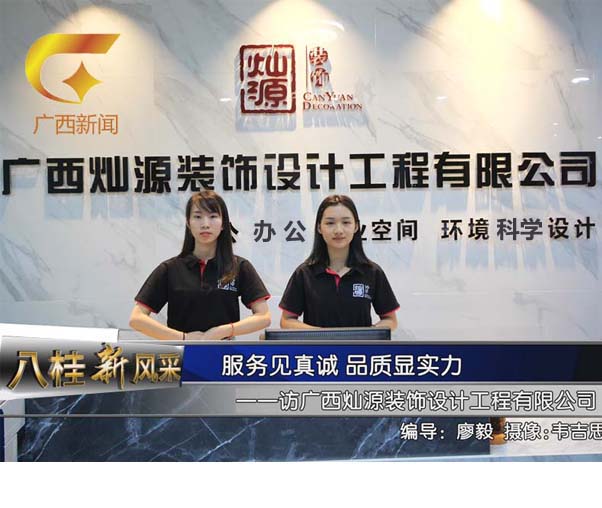 可能是南寧最便宜的辦公室裝修，你不看看嗎？