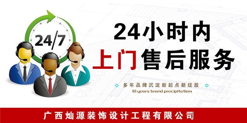 24小時內(nèi)上門售后服務(wù) 24小時內(nèi)上門售后服務(wù)