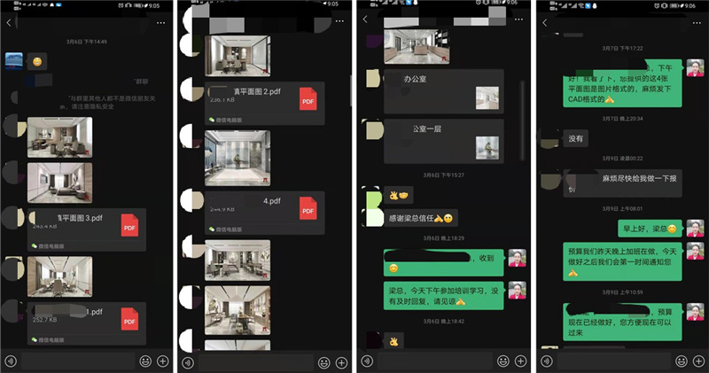 燦源裝飾&mdash;&mdash;客戶(hù)詳談
