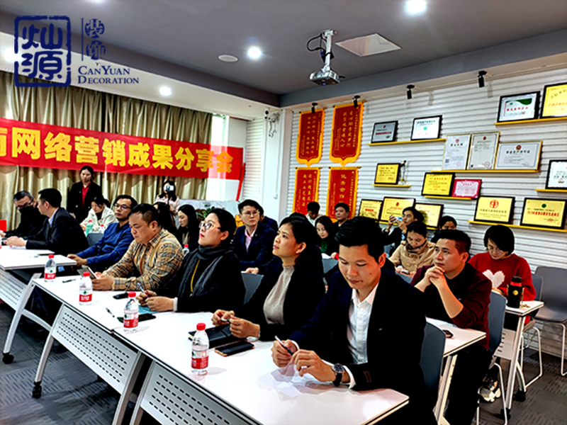 分享會(huì)現(xiàn)場(chǎng)實(shí)景 分享會(huì)現(xiàn)場(chǎng)實(shí)景