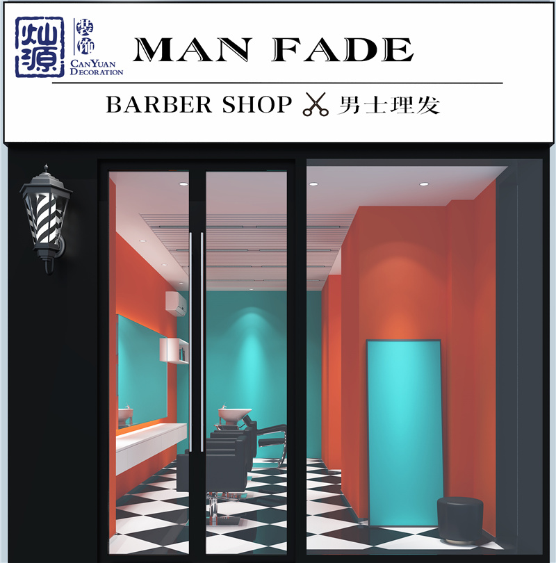 南寧理發(fā)店裝修設(shè)計實圖 南寧理發(fā)店裝修設(shè)計實圖