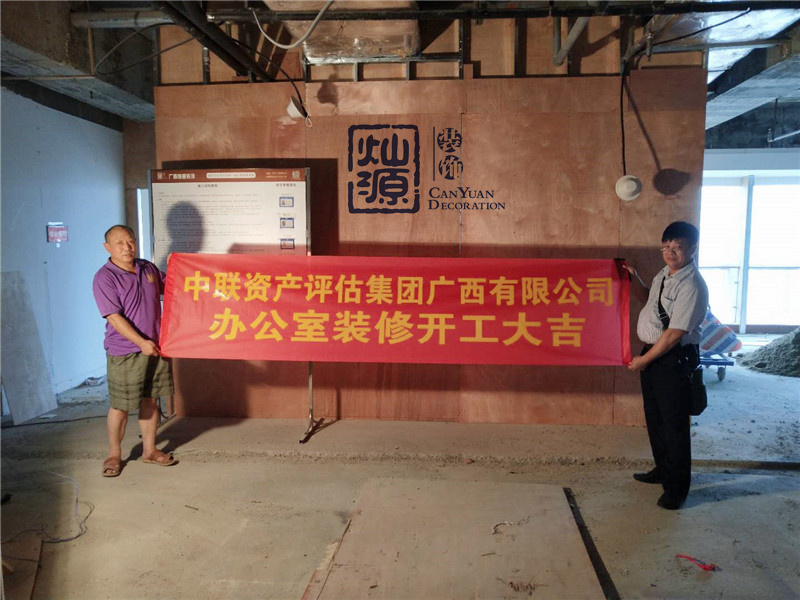 廣西南寧裝修公司&mdash;&mdash;祥浩集團(tuán)效果圖