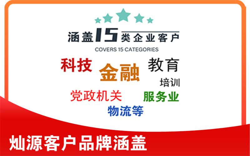 服務(wù)優(yōu)勢 服務(wù)優(yōu)勢