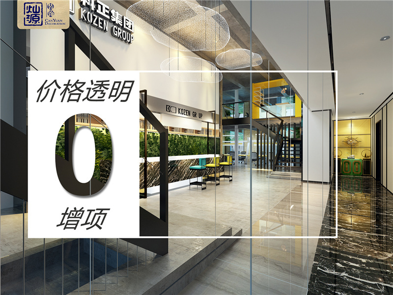 預算5w，結(jié)算15w，怎么價格差這么多？還不是因為你沒選對南寧工裝公司