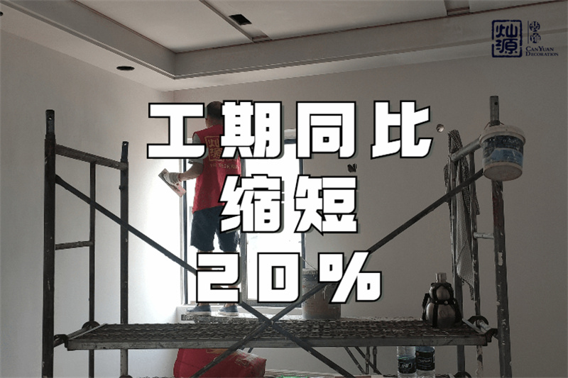 曝光這家南寧辦公室裝修公司!為了省錢，他們居然這樣做！