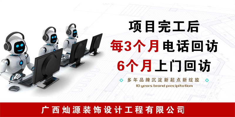 性價比高的辦公室裝修公司，大致會有哪些特征？