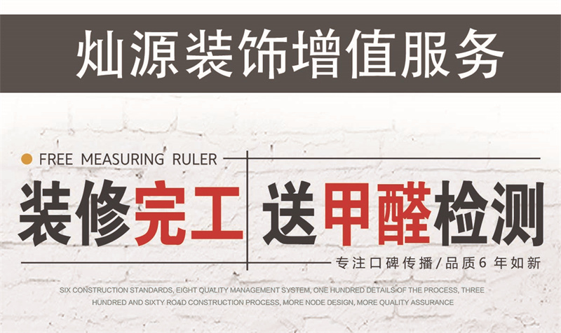 南寧辦公室裝修環(huán)保企業(yè)——燦源裝飾裝修福利 南寧辦公室裝修環(huán)保企業(yè)——燦源裝飾裝修福利