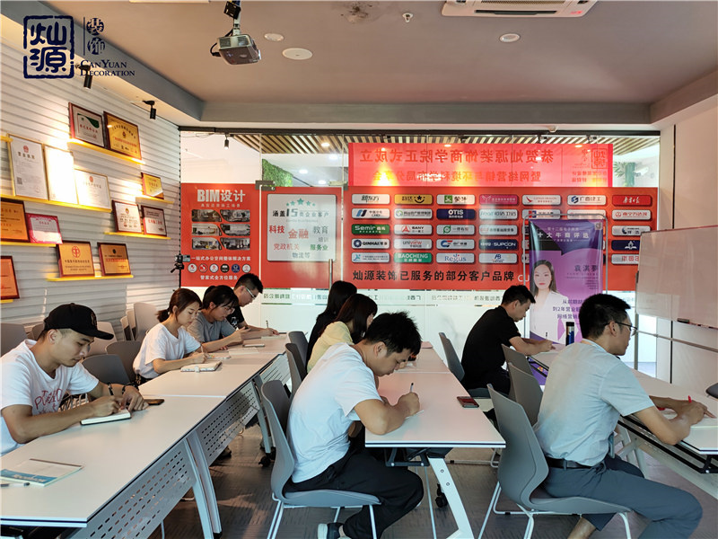 南寧辦公室裝修公司-燦源裝飾團隊學習 南寧辦公室裝修公司-燦源裝飾團隊學習