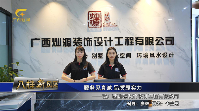 南寧辦公室裝修公司哪家好？6步教你挑到心儀的它