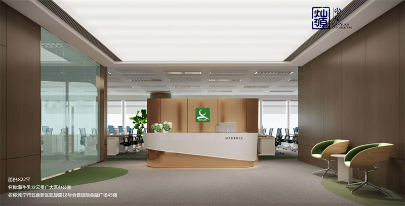 哪家南寧辦公室裝修公司口碑好？燦源裝飾裝修效果圖