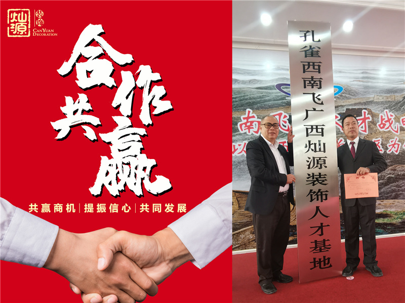 南寧辦公室設(shè)計(jì)裝修公司怎么選？