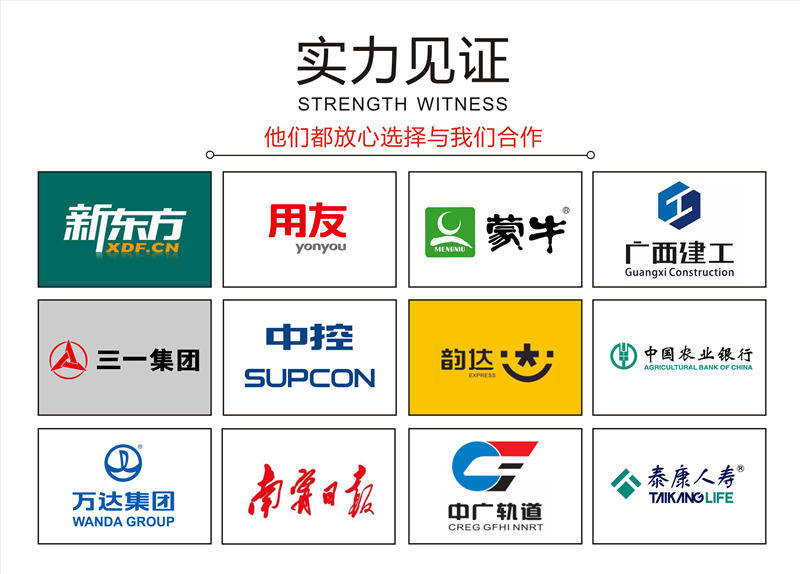 南寧辦公室設(shè)計(jì)裝修公司&mdash;燦源裝飾客戶(hù)好評(píng)