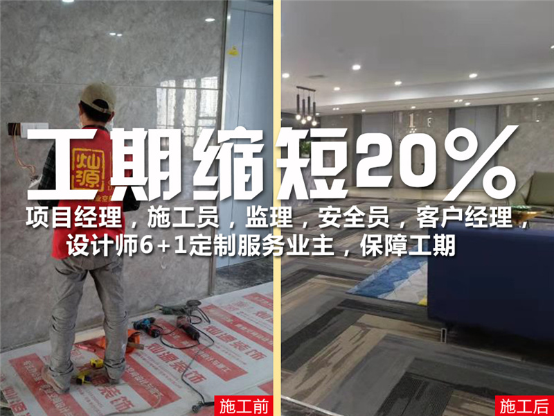 1000平米南寧廠房裝修設計&mdash;燦源裝飾聯(lián)系方式