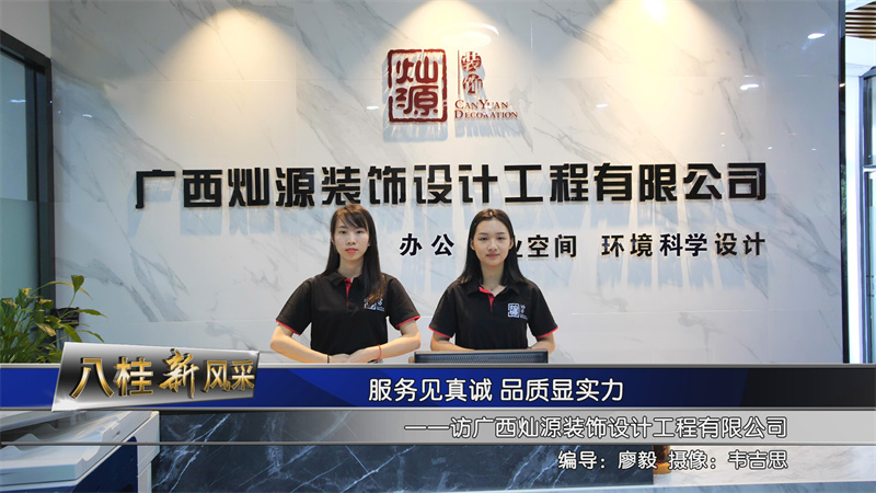 攢錢開店不容易，別讓無良南寧工裝裝修公司毀了心血！