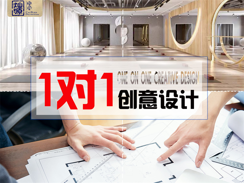 南寧幼兒園設(shè)計(jì)機(jī)構(gòu)—燦源裝飾設(shè)計(jì)優(yōu)勢(shì) 南寧幼兒園設(shè)計(jì)機(jī)構(gòu)—燦源裝飾設(shè)計(jì)優(yōu)勢(shì)