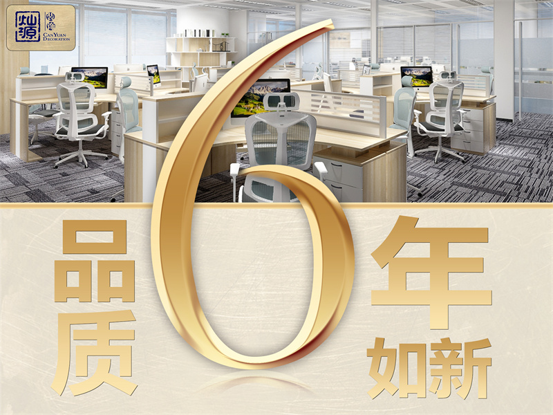 同等質(zhì)量精省20%的南寧辦公室裝修公司，你還不知道？