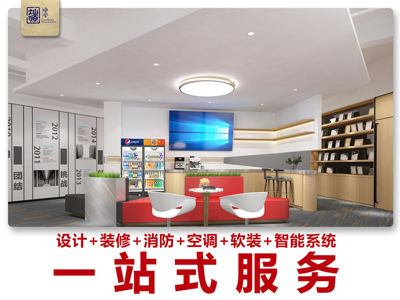 裝修又好又快還省錢的秘訣？是在挑選南寧裝修公司上下功夫