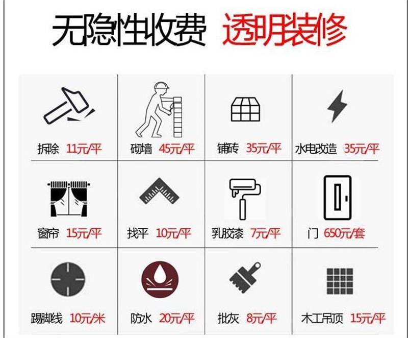 南寧市裝飾工程公司—燦源裝飾透明價格 南寧市裝飾工程公司—燦源裝飾透明價格