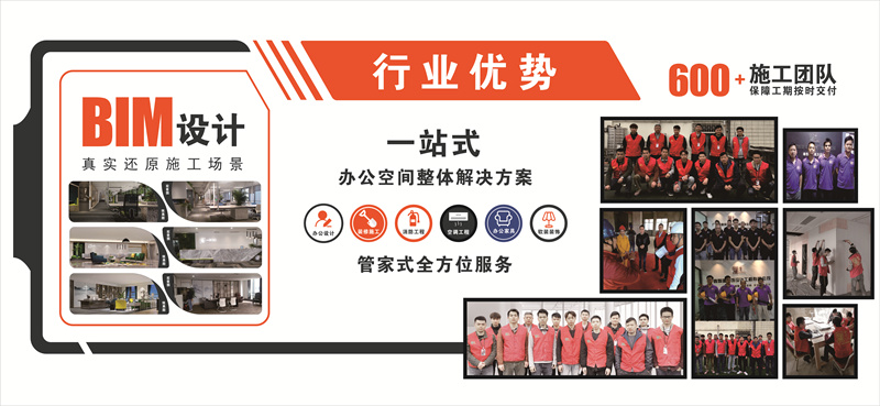 1000平工期僅需29天？能省一天是一天的廣西裝修公司誰(shuí)不愛(ài)？