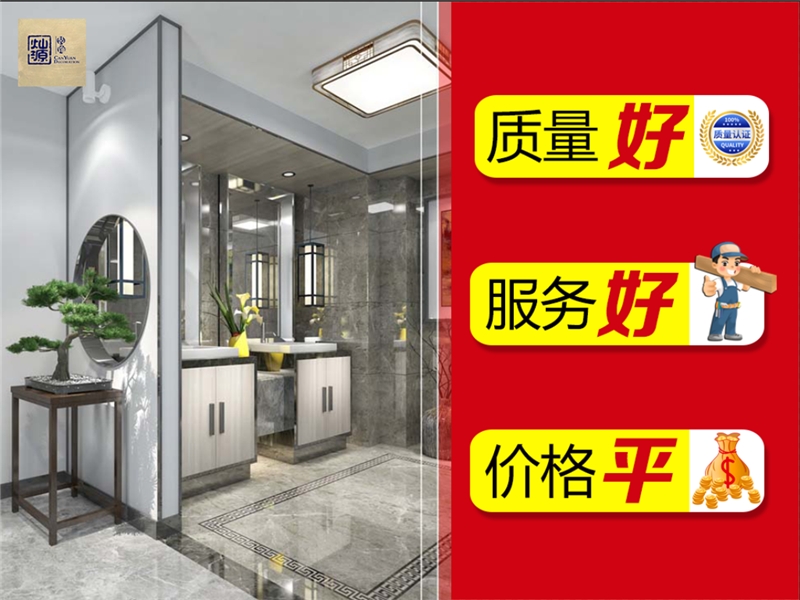 說(shuō)到做到！質(zhì)量好、服務(wù)好、價(jià)格平的廣西裝修公司，就這家！