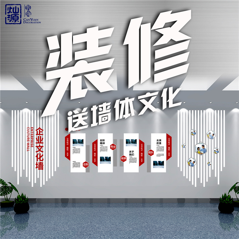 廣西裝修公司—燦源裝飾免費(fèi)福利 廣西裝修公司—燦源裝飾免費(fèi)福利