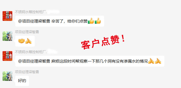 開價1000的防水師傅牛哄哄？南寧廠房辦公樓裝修公司的客戶這樣說！