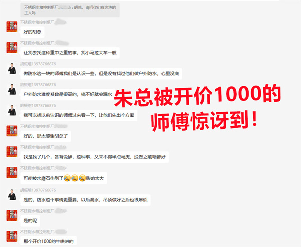 南寧廠房辦公樓裝修公司—燦源裝飾客戶求助 南寧廠房辦公樓裝修公司—燦源裝飾客戶求助