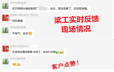 南寧廠房辦公樓裝修公司—燦源裝飾客戶點(diǎn)贊 南寧廠房辦公樓裝修公司—燦源裝飾客戶點(diǎn)贊