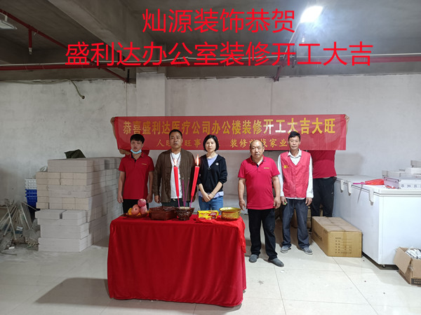 三年前的老客戶再合作！高性價(jià)才是南寧裝修公司硬廣告！