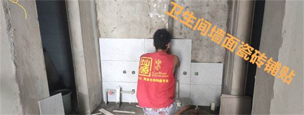 餐廳設(shè)計(jì)裝修施工現(xiàn)場(chǎng)—燦源裝飾 餐廳設(shè)計(jì)裝修施工現(xiàn)場(chǎng)—燦源裝飾