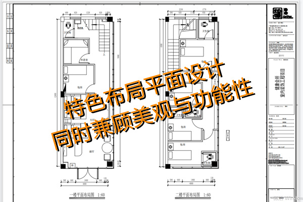 店鋪設(shè)計(jì)裝修平面布局&mdash;燦源裝飾