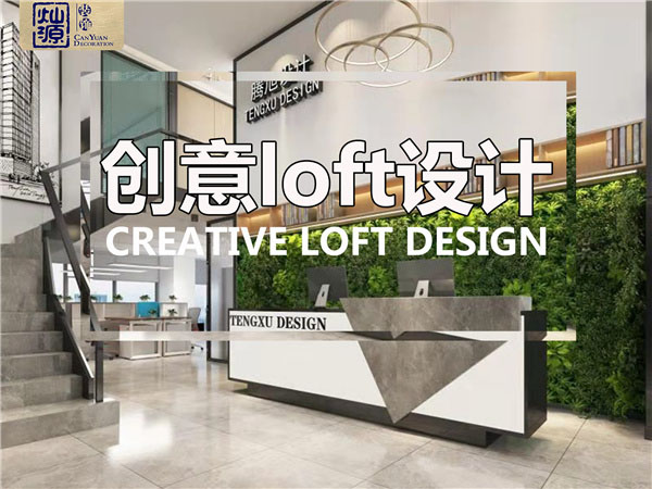 創(chuàng)意設(shè)計(jì) 創(chuàng)意設(shè)計(jì)