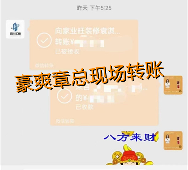 南寧茶室設(shè)計裝修章總態(tài)度堅定：“休閑娛樂、商業(yè)洽談，這些功能都要有”