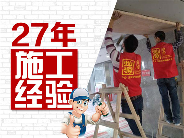 聽說這家南寧公裝公司真的價(jià)格透明0增項(xiàng)？大企業(yè)的選擇能有錯(cuò)嗎！