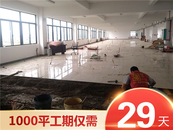 辦公室改造裝修實(shí)景&mdash;燦源裝飾