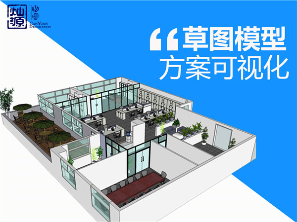 南寧茶室設(shè)計(jì)裝修公司—燦源裝飾創(chuàng)意設(shè)計(jì) 南寧茶室設(shè)計(jì)裝修公司—燦源裝飾創(chuàng)意設(shè)計(jì)