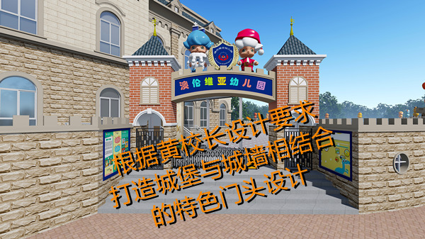 幼兒園設(shè)計裝修效果圖&mdash;燦源裝飾