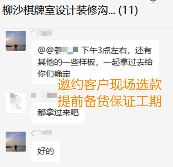 30款瓷磚樣品現(xiàn)場(chǎng)選款，南寧市裝飾公司設(shè)計(jì)師當(dāng)場(chǎng)被夸“敬業(yè)”！