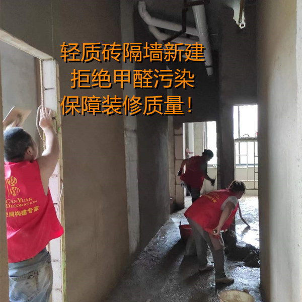 棋牌室裝修現場—燦源裝飾 棋牌室裝修現場—燦源裝飾