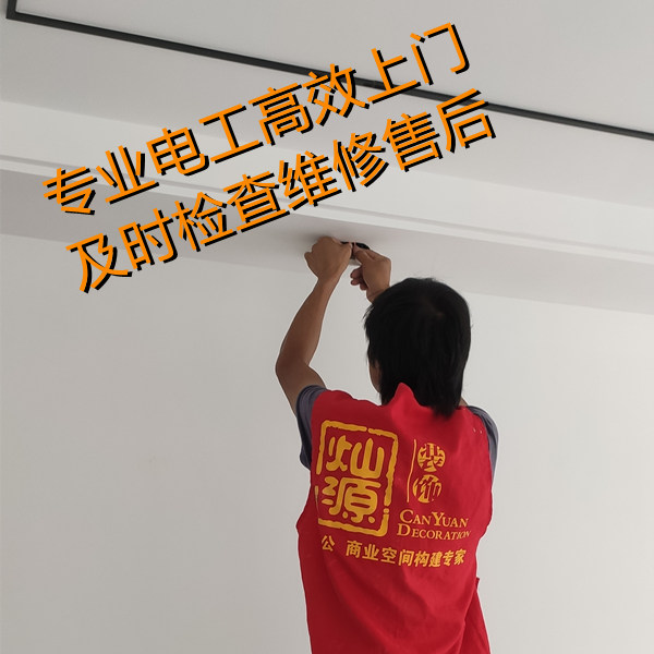 陳總打電話更換配件：“兩年前的辦公室裝修項(xiàng)目，沒(méi)想到現(xiàn)在還能有售后”