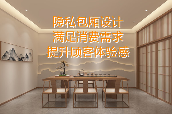 店鋪設(shè)計裝修效果圖—燦源裝飾 店鋪設(shè)計裝修效果圖—燦源裝飾