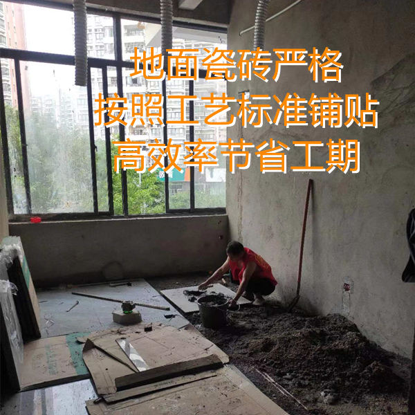 300平麻將館裝修鋪貼地磚僅需3天？高效工期從做好每一個(gè)準(zhǔn)備工作開(kāi)始！