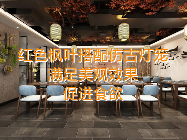 地方風(fēng)味特色餐廳設(shè)計(jì)裝修，木質(zhì)裝修更有食欲，翻臺(tái)率一升再升！