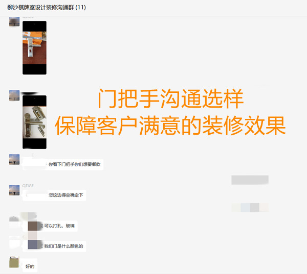 連門把手都要反復選樣確認的南寧市裝飾公司，工程質(zhì)量杠杠滴！
